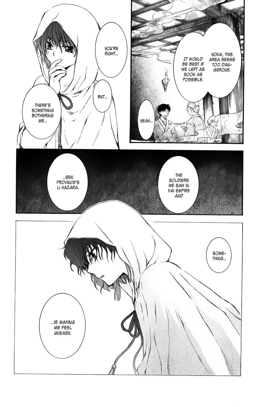 Read Akatsuki No Yona chapter 67 image 13 on Lezhin