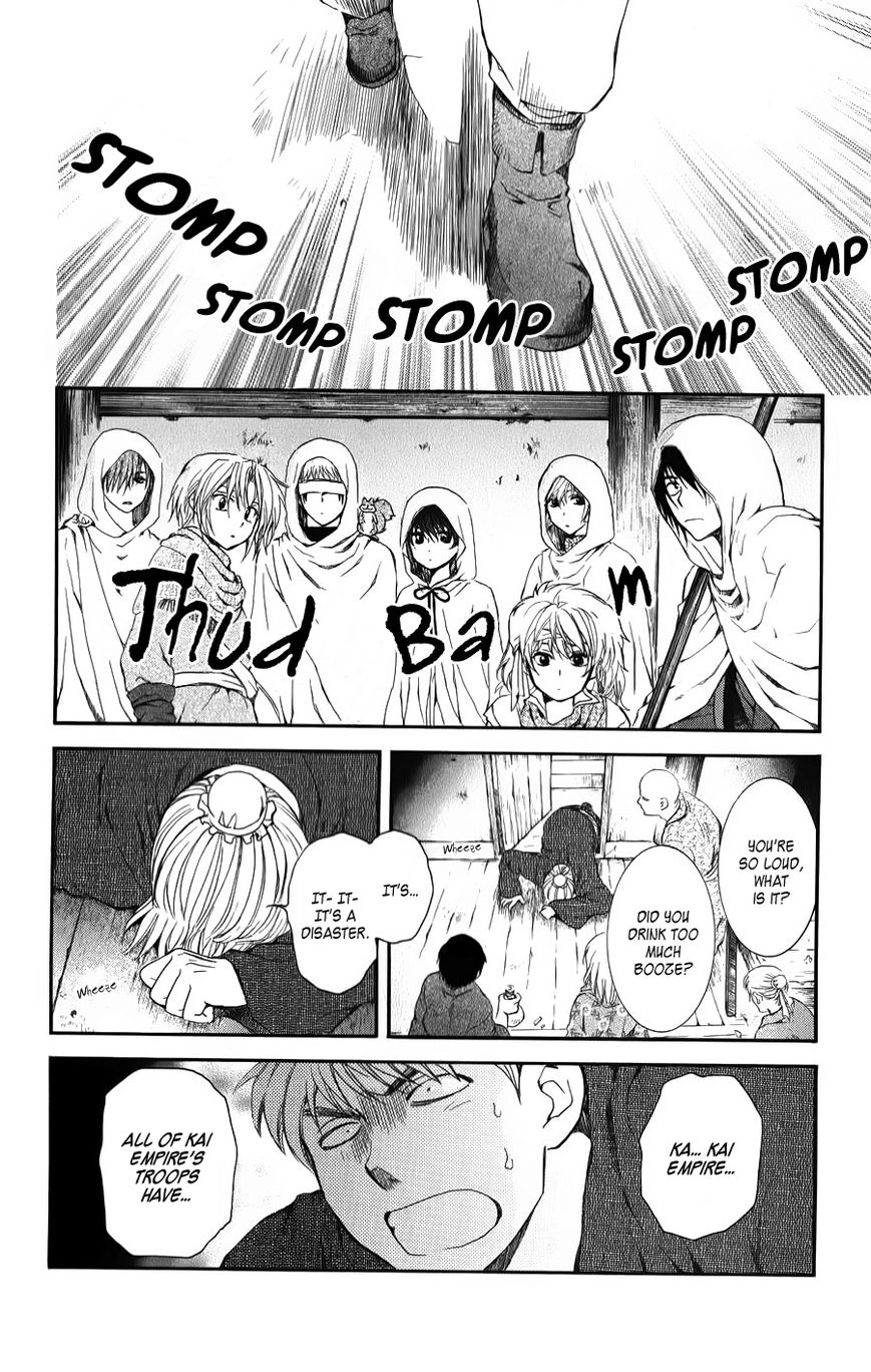 Read Akatsuki No Yona chapter 67 image 16 on Lezhin