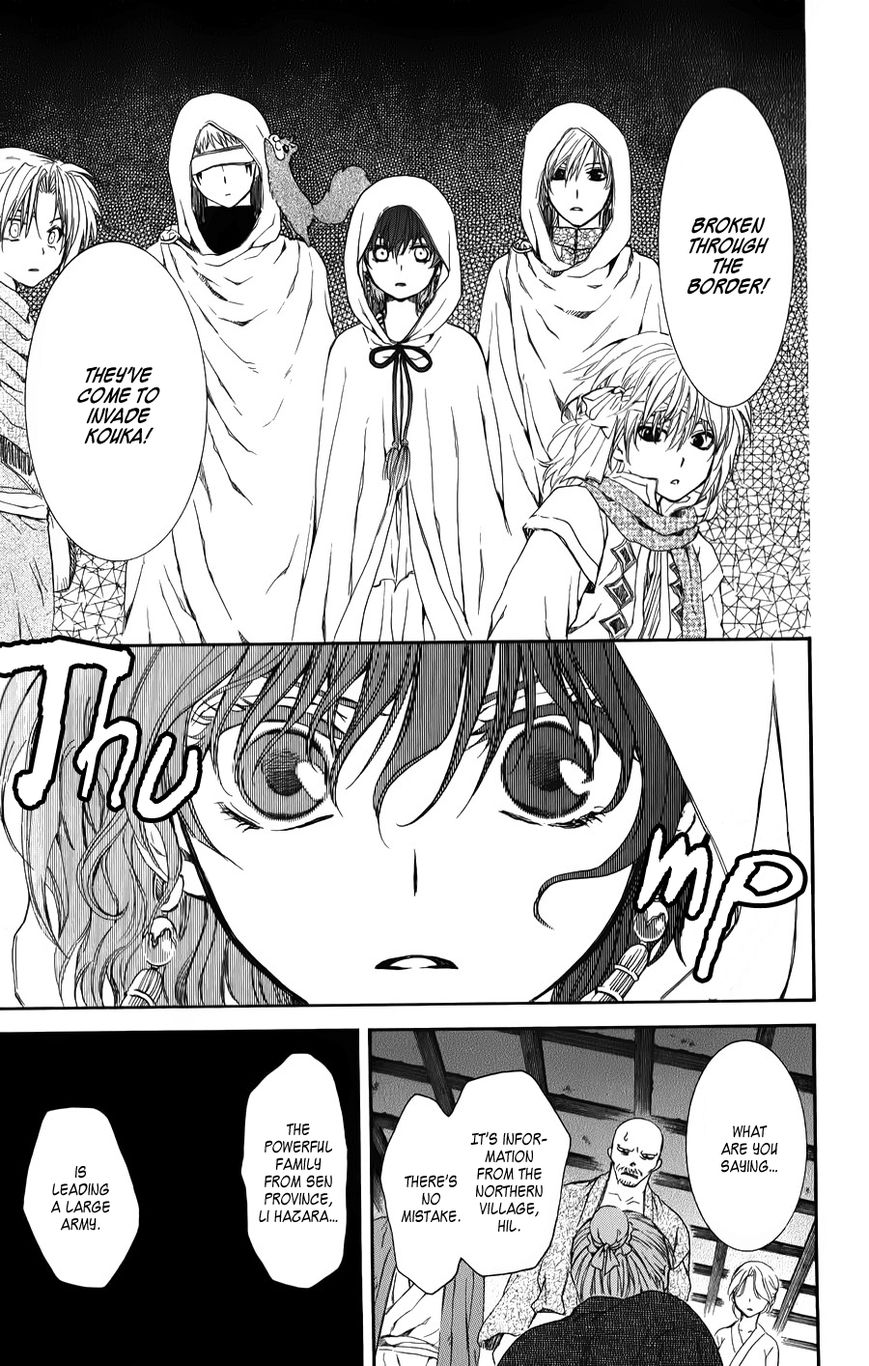 Read Akatsuki No Yona chapter 67 image 17 on Lezhin