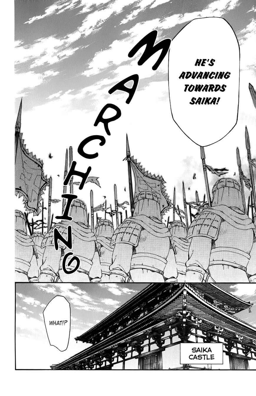 Read Akatsuki No Yona chapter 67 image 18 on Lezhin
