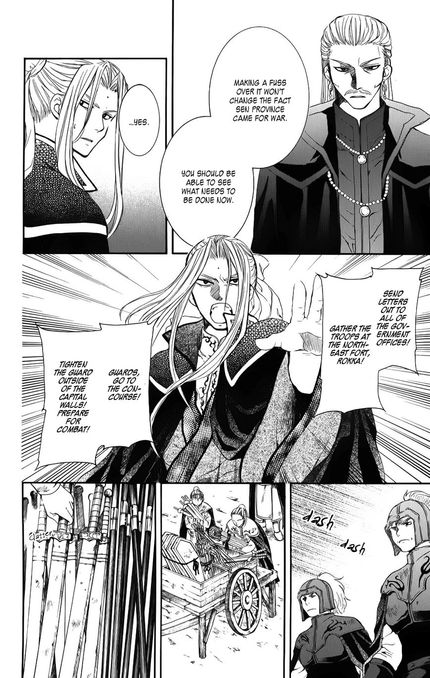 Read Akatsuki No Yona chapter 67 image 20 on Lezhin