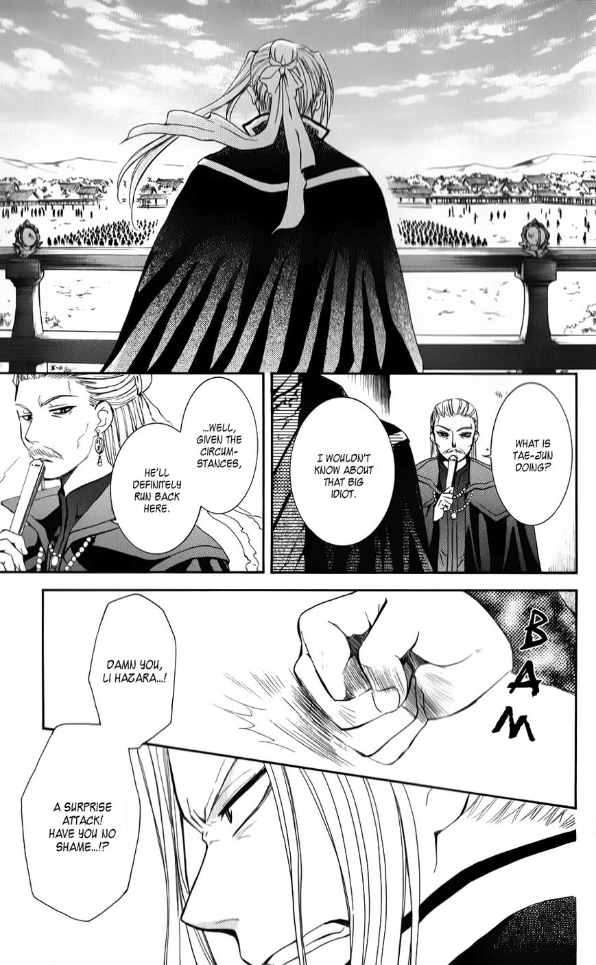 Read Akatsuki No Yona chapter 67 image 21 on Lezhin