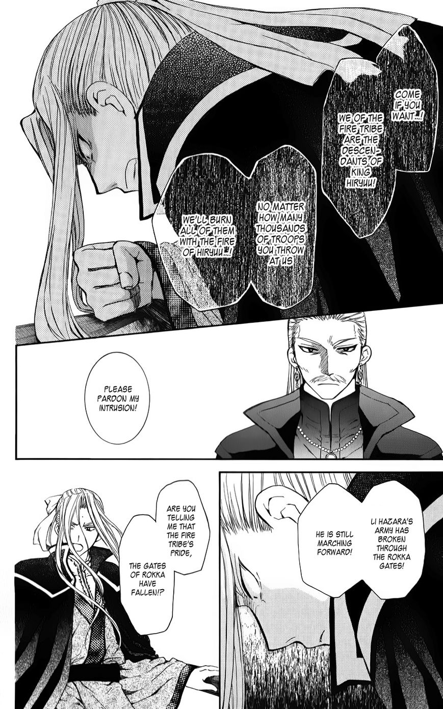 Read Akatsuki No Yona chapter 67 image 22 on Lezhin