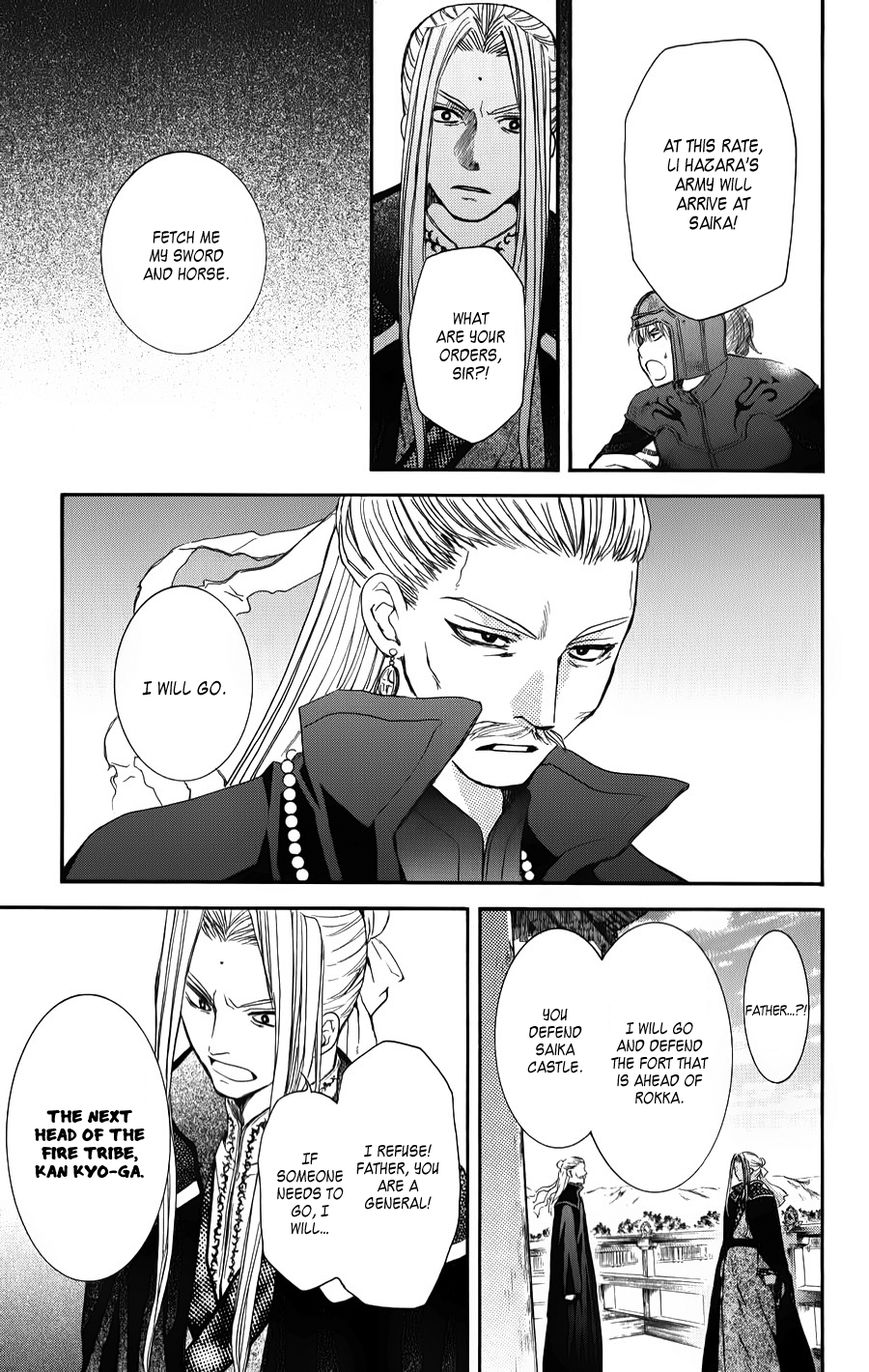 Read Akatsuki No Yona chapter 67 image 23 on Lezhin