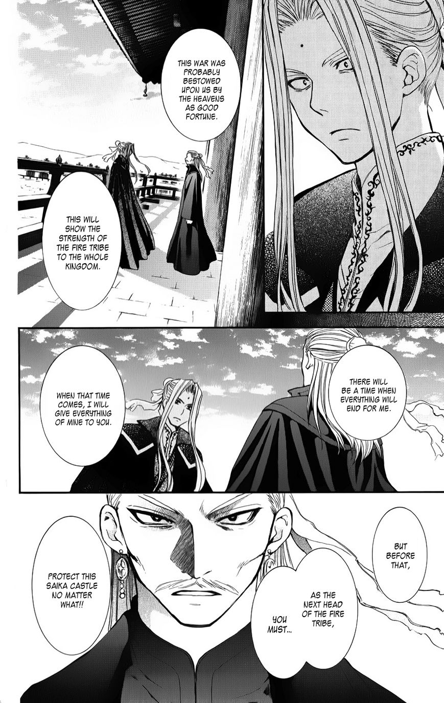 Read Akatsuki No Yona chapter 67 image 24 on Lezhin
