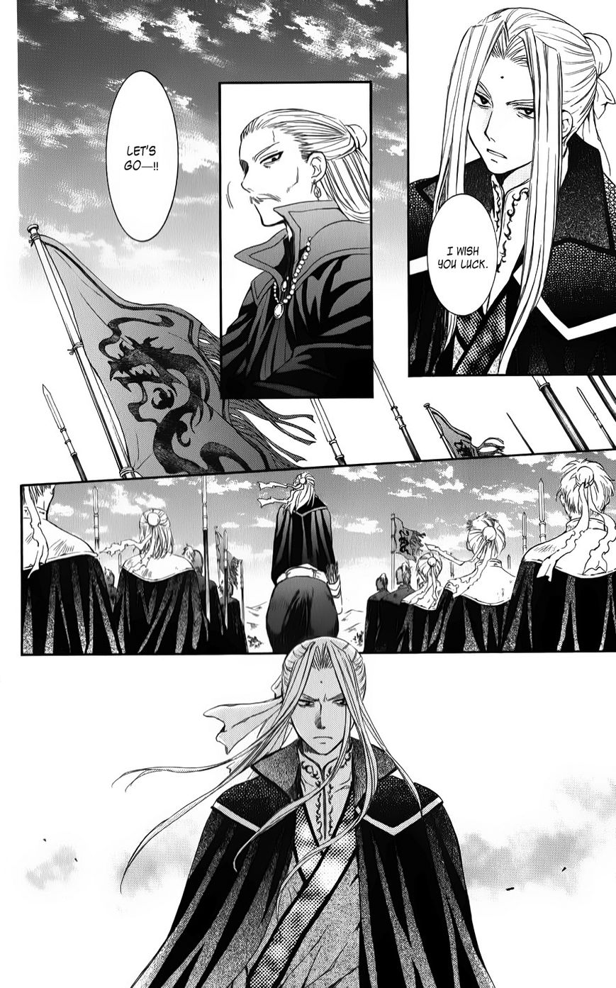 Read Akatsuki No Yona chapter 67 image 26 on Lezhin
