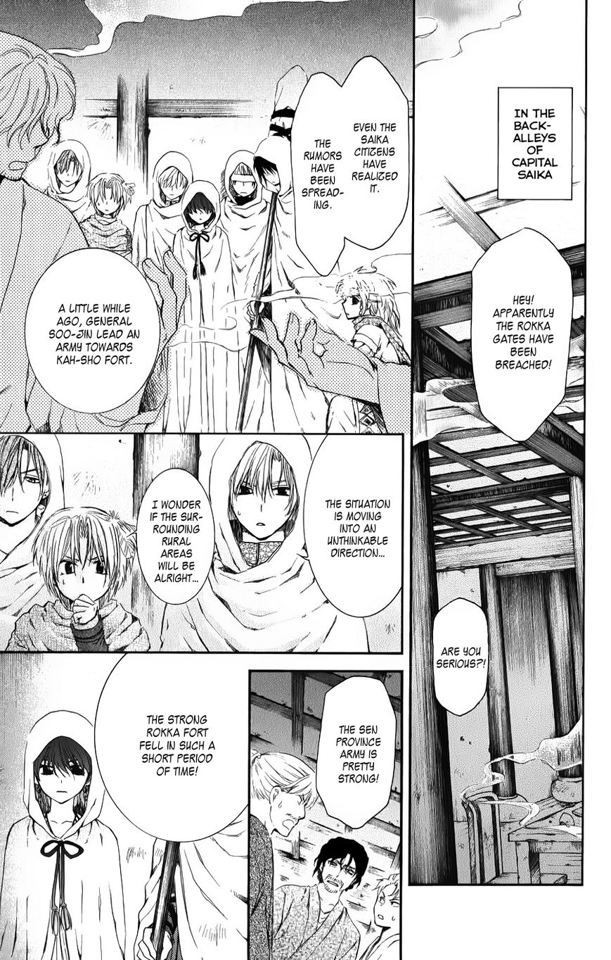 Read Akatsuki No Yona chapter 67 image 27 on Lezhin