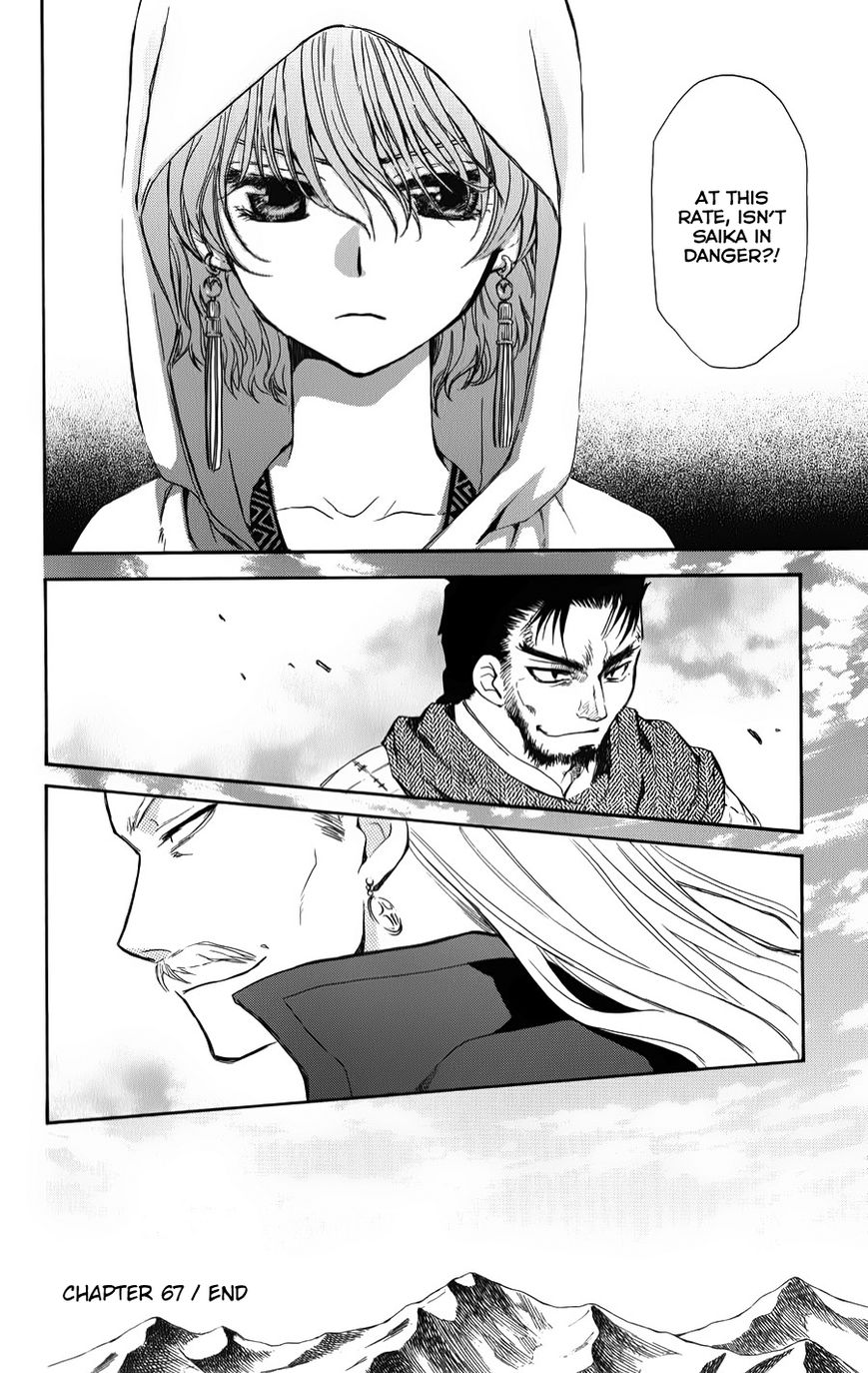Read Akatsuki No Yona chapter 67 image 28 on Lezhin