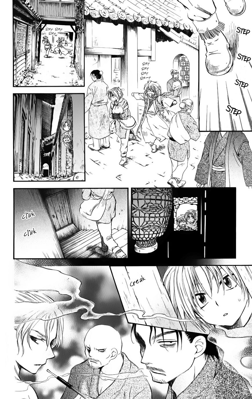 Read Akatsuki No Yona chapter 67 image 7 on Lezhin