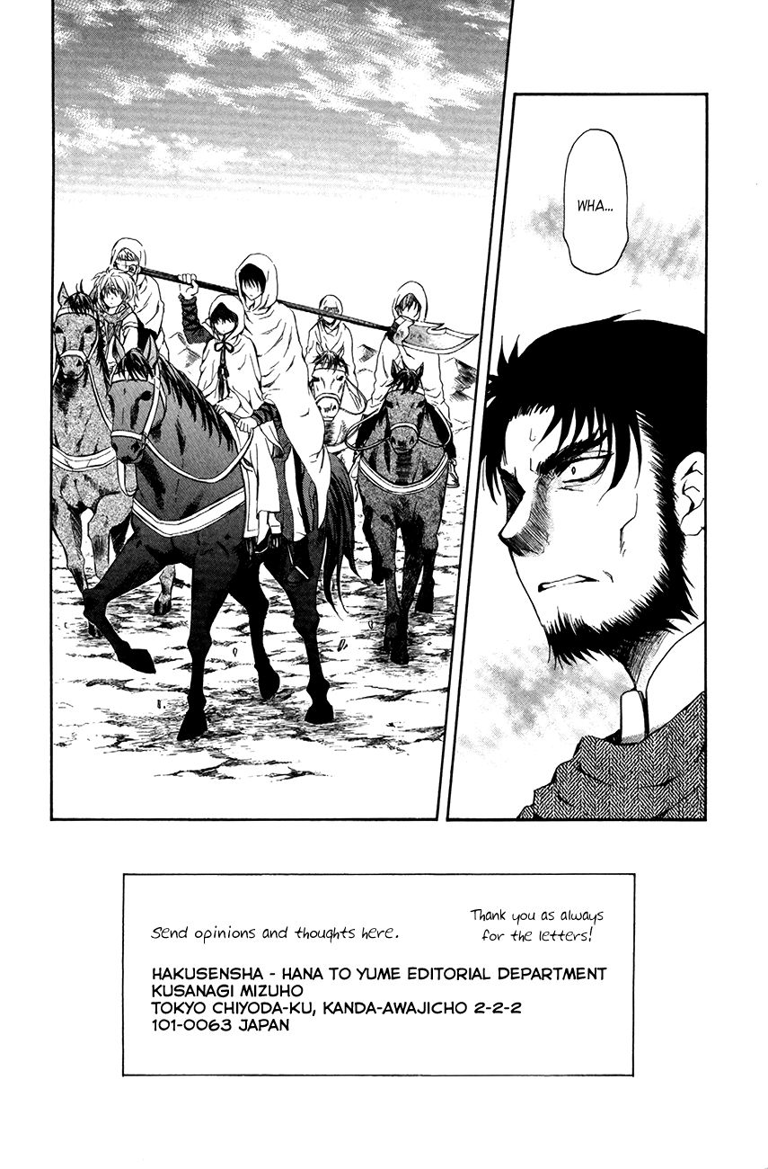 Read Akatsuki No Yona chapter 72 image 1 on Lezhin
