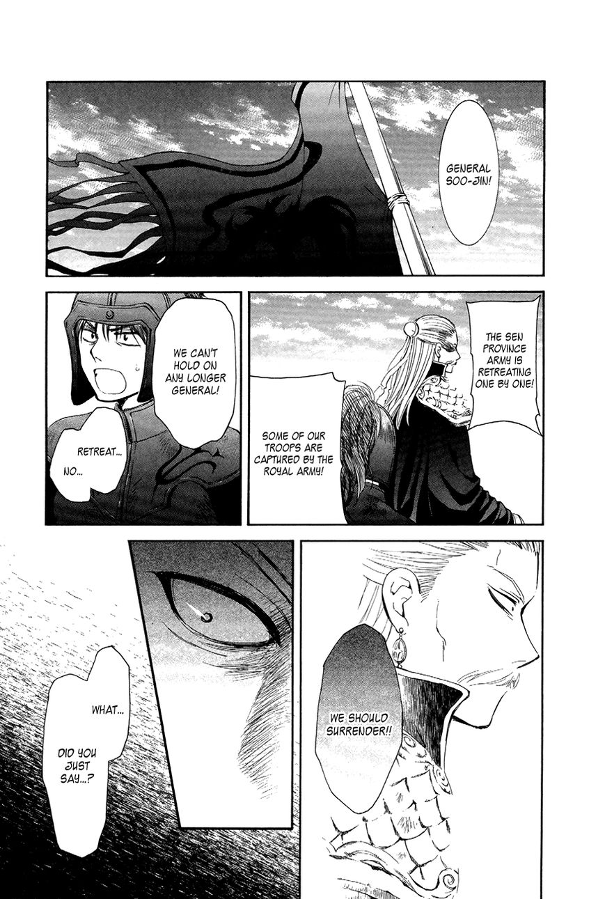 Read Akatsuki No Yona chapter 72 image 10 on Lezhin