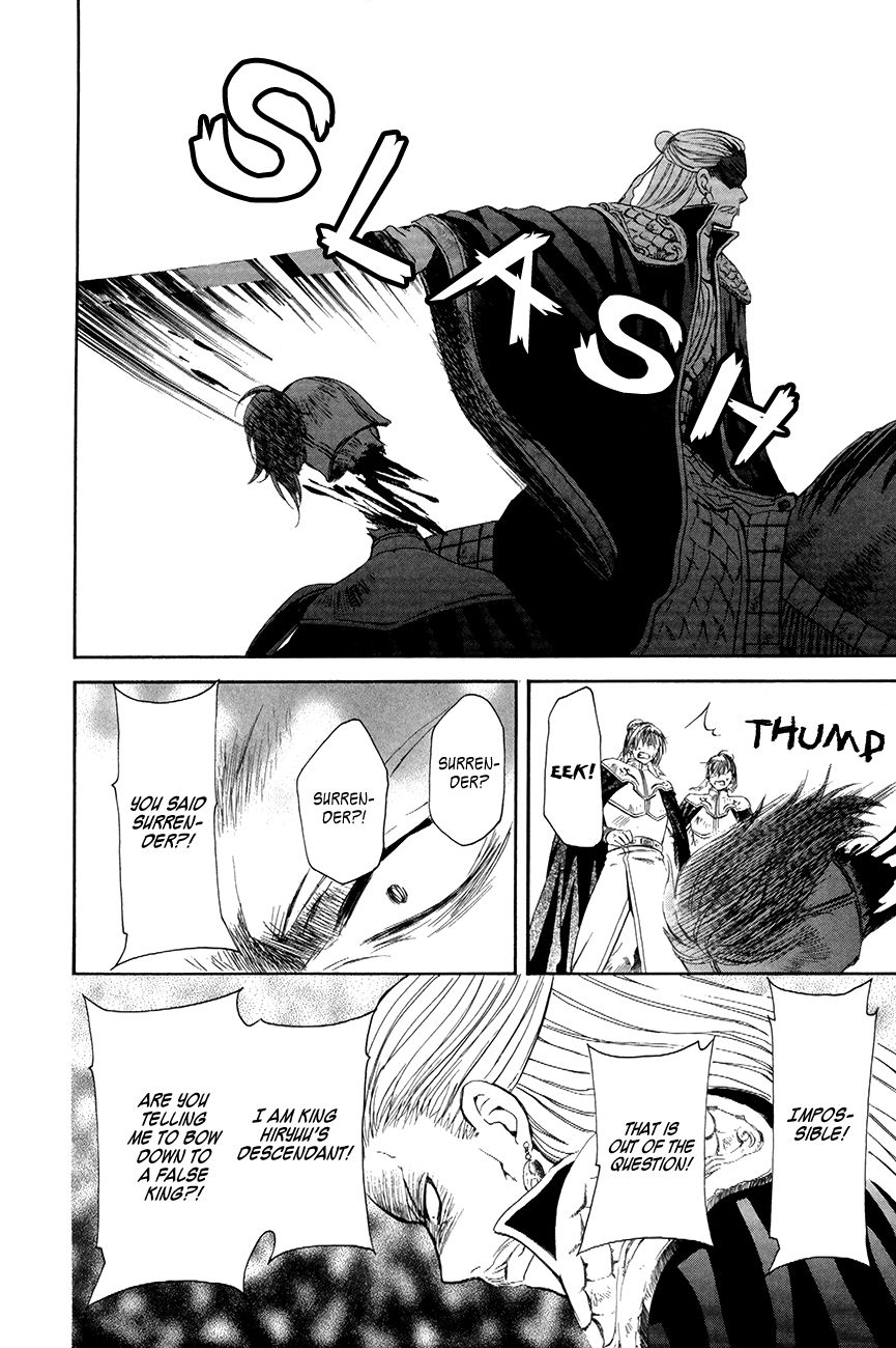 Read Akatsuki No Yona chapter 72 image 11 on Lezhin
