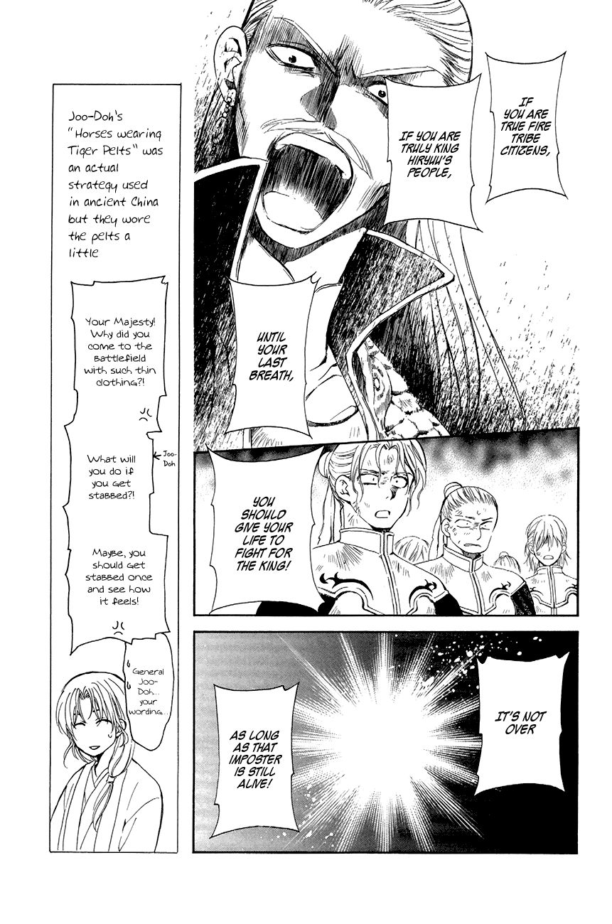 Read Akatsuki No Yona chapter 72 image 12 on Lezhin