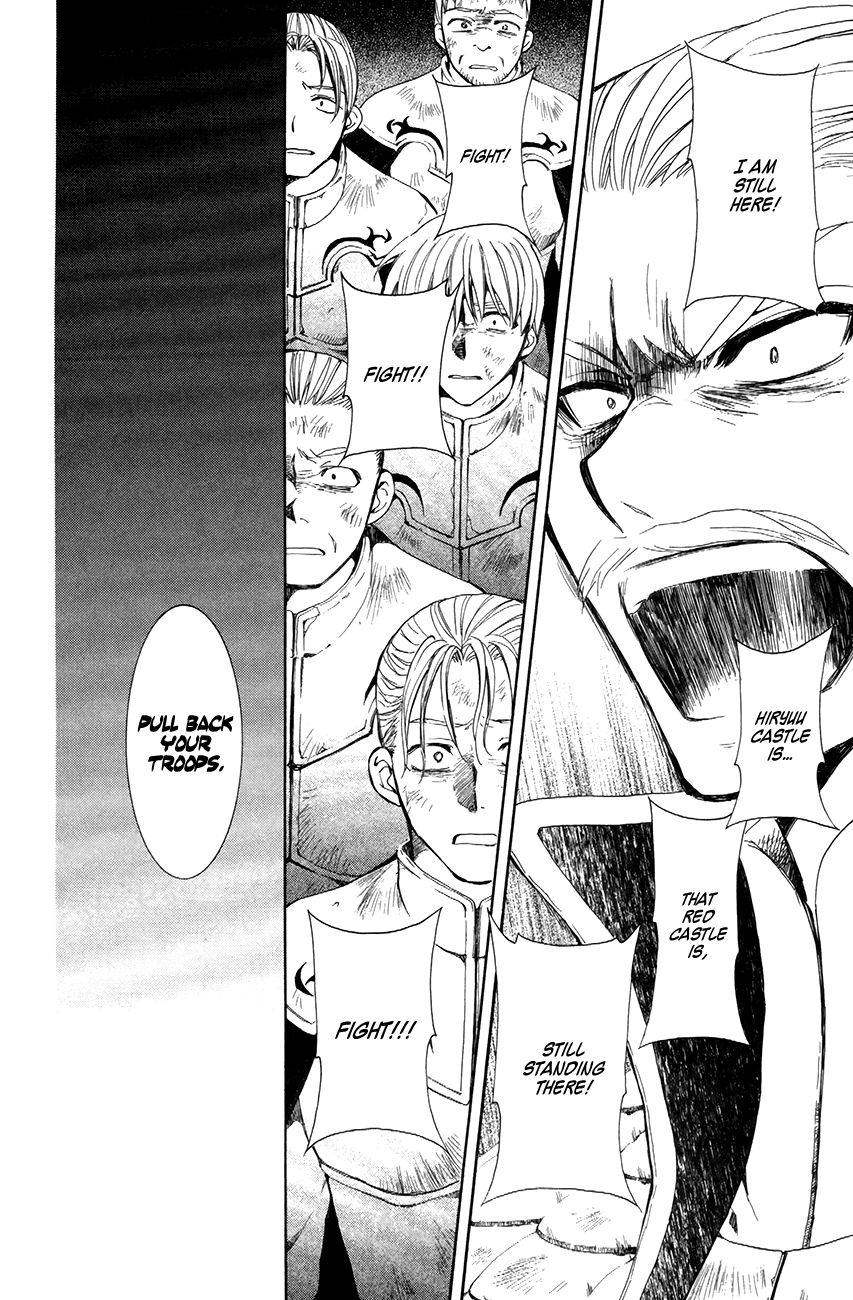 Read Akatsuki No Yona chapter 72 image 13 on Lezhin