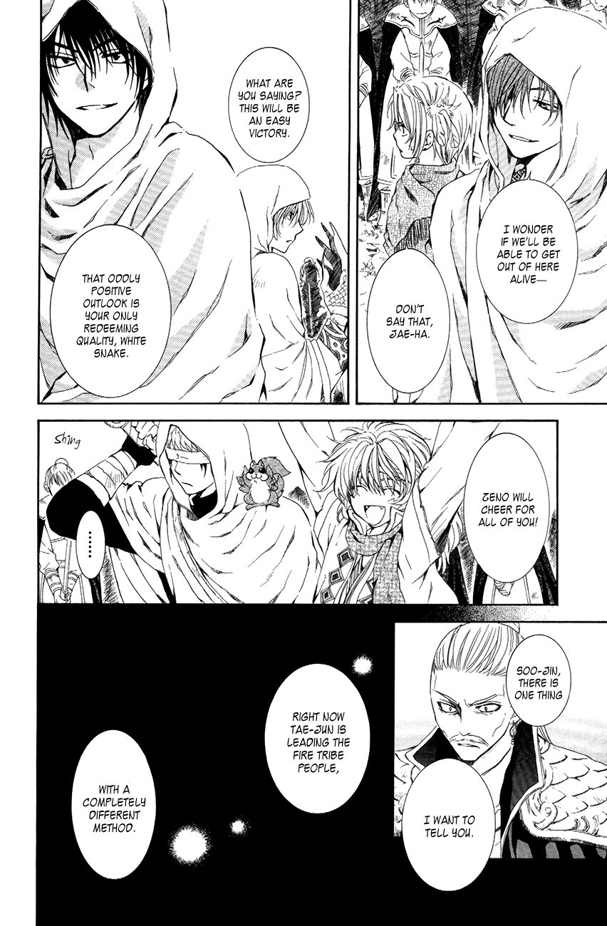 Read Akatsuki No Yona chapter 72 image 19 on Lezhin