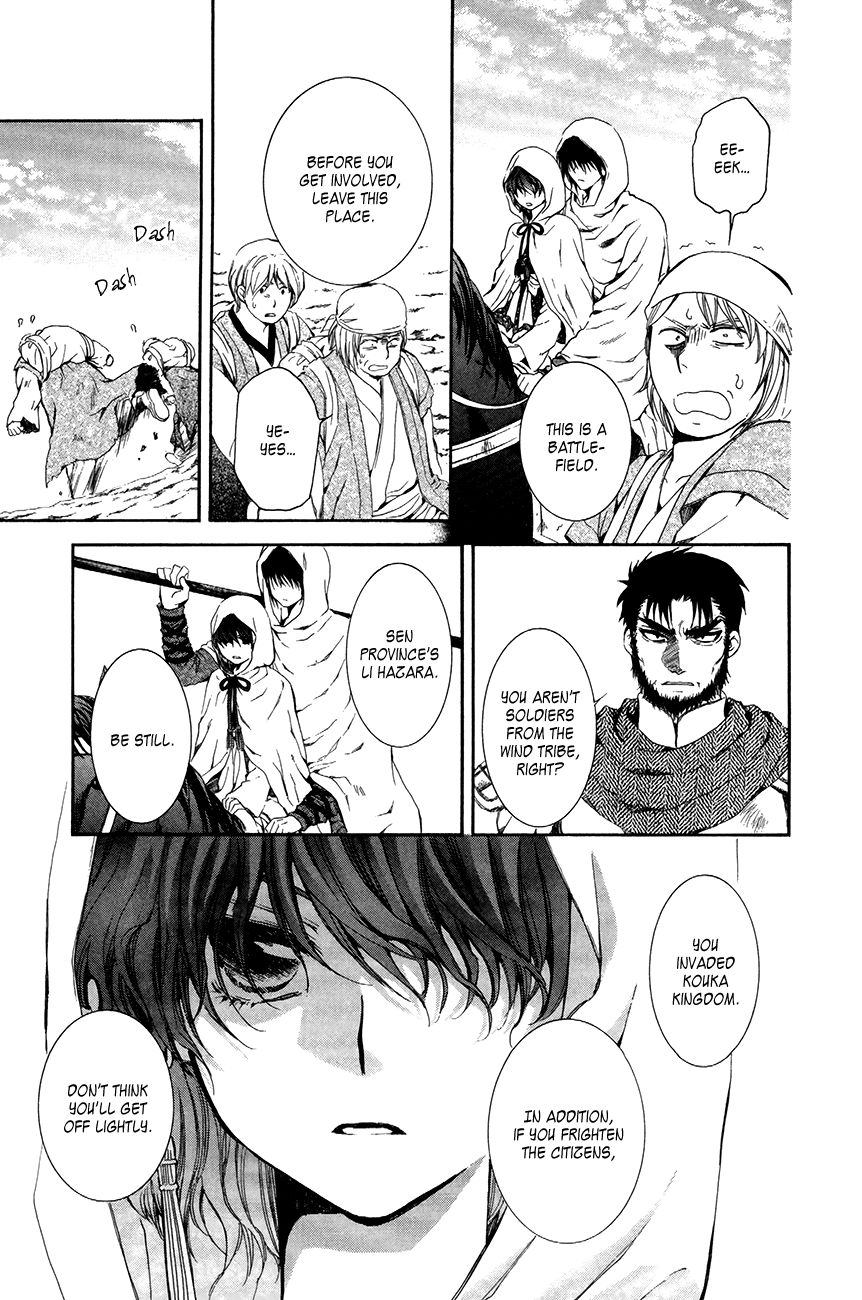 Read Akatsuki No Yona chapter 72 image 2 on Lezhin