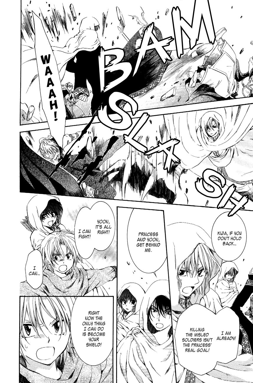 Read Akatsuki No Yona chapter 72 image 21 on Lezhin