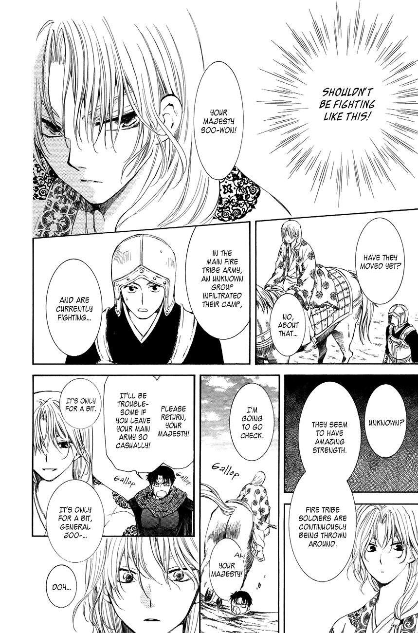 Read Akatsuki No Yona chapter 72 image 23 on Lezhin
