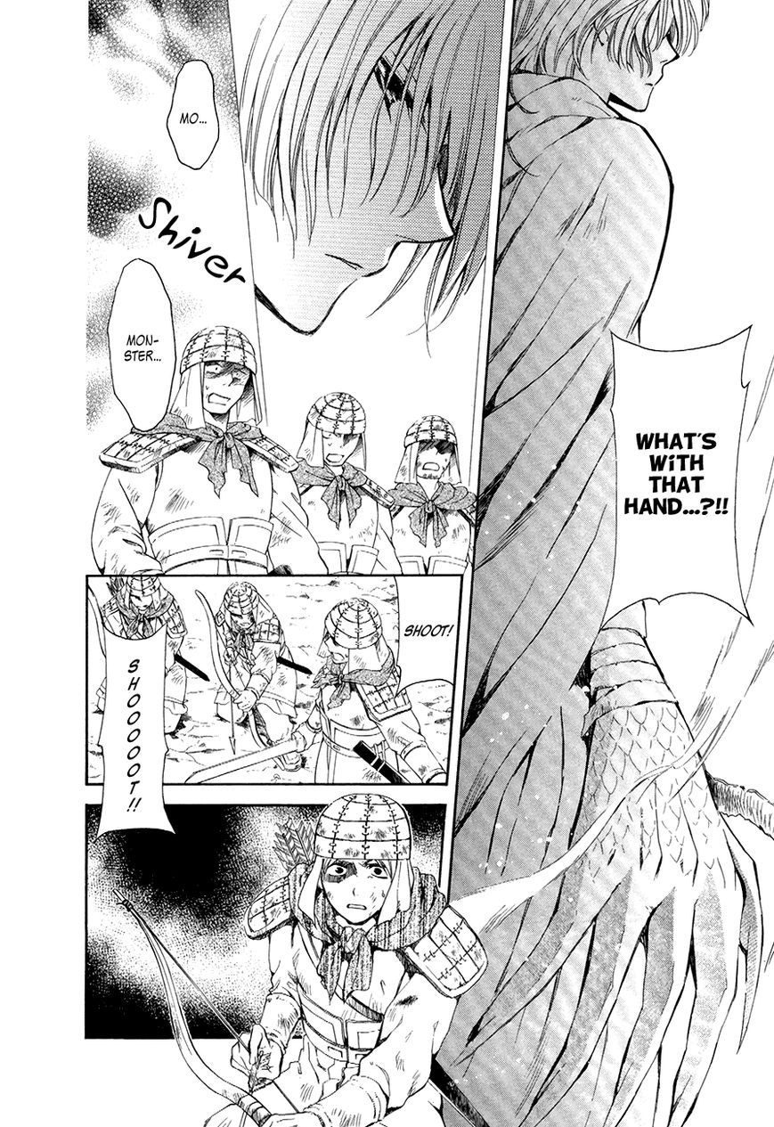 Read Akatsuki No Yona chapter 72 image 5 on Lezhin