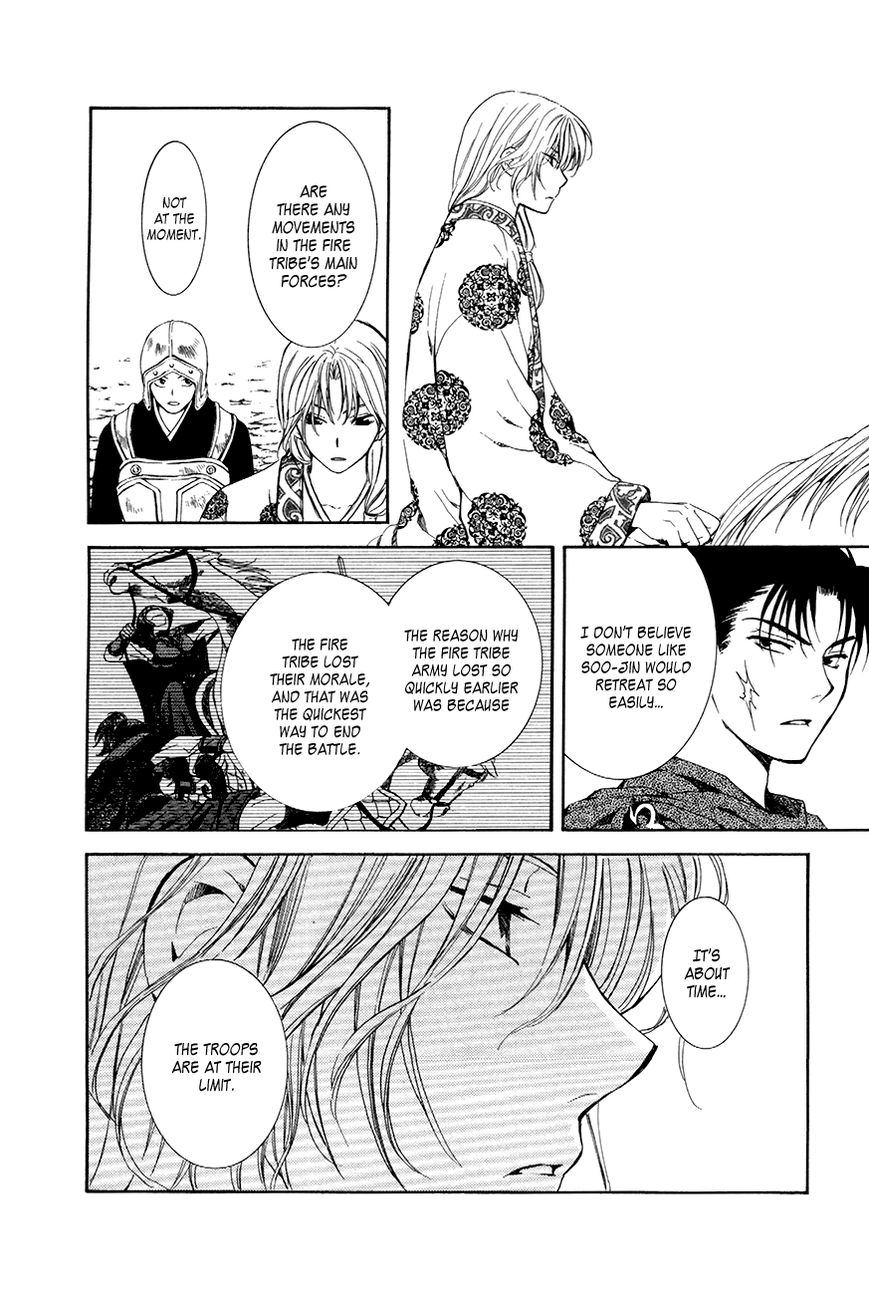 Read Akatsuki No Yona chapter 72 image 9 on Lezhin