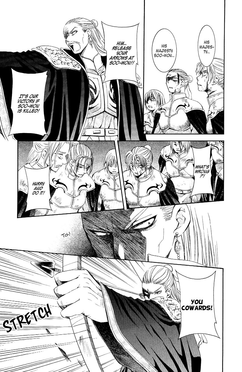 Read Akatsuki No Yona chapter 73 image 10 on Lezhin