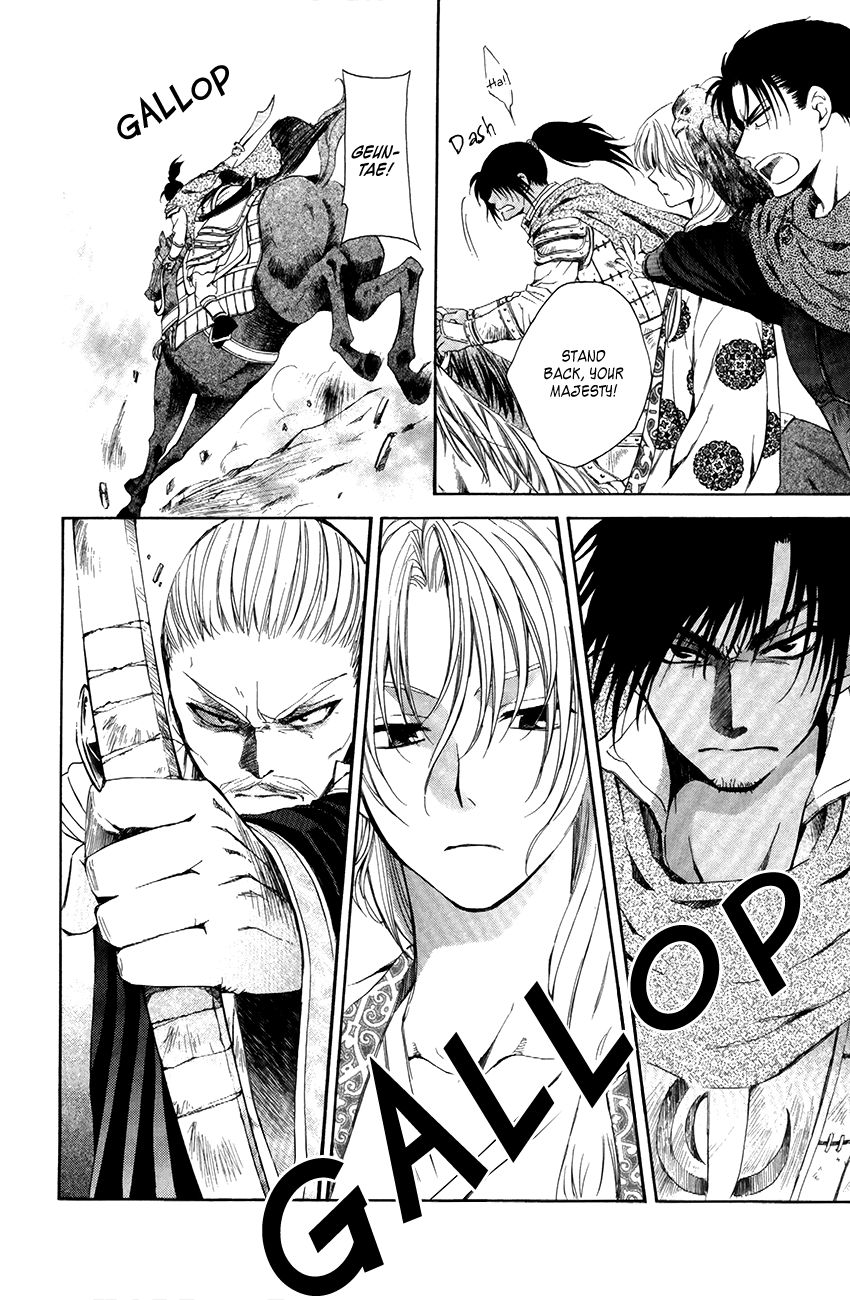 Read Akatsuki No Yona chapter 73 image 11 on Lezhin