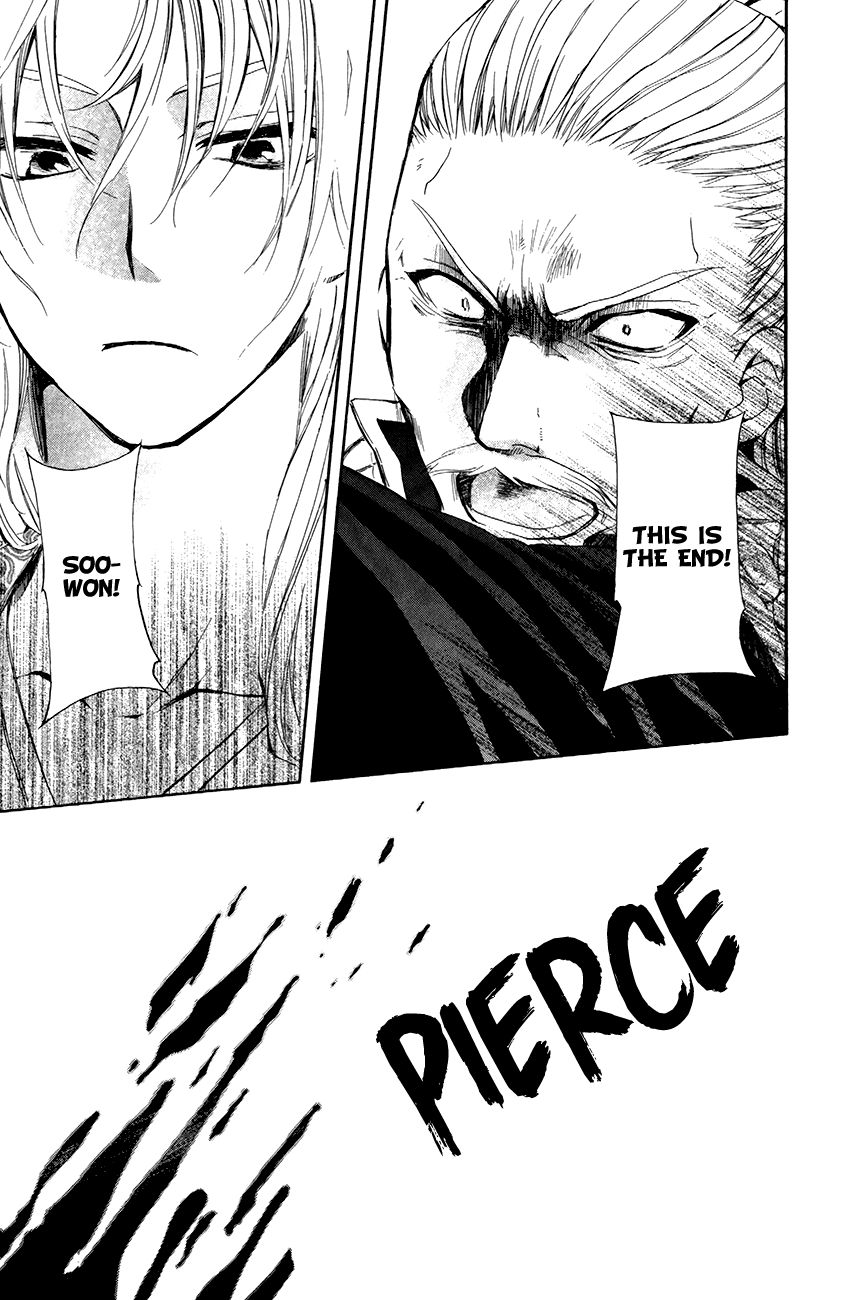 Read Akatsuki No Yona chapter 73 image 12 on Lezhin