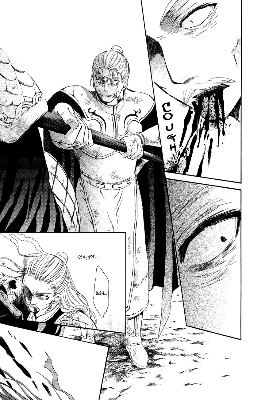 Read Akatsuki No Yona chapter 73 image 14 on Lezhin