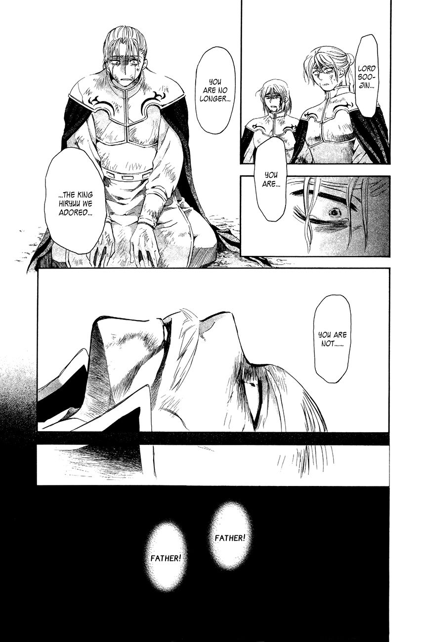 Read Akatsuki No Yona chapter 73 image 16 on Lezhin