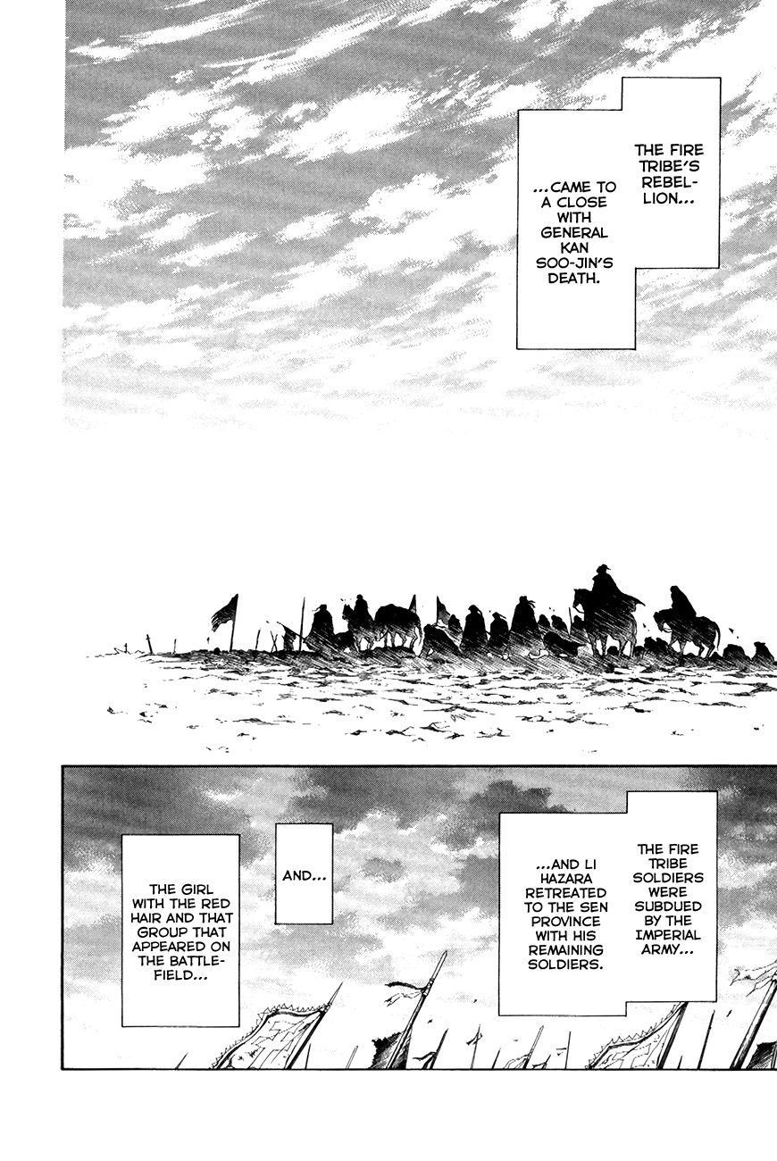 Read Akatsuki No Yona chapter 73 image 19 on Lezhin