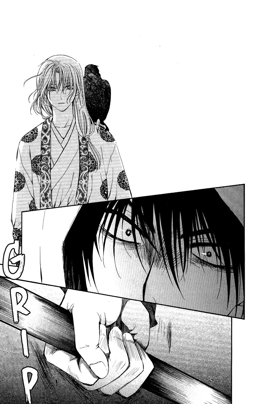 Read Akatsuki No Yona chapter 73 image 2 on Lezhin