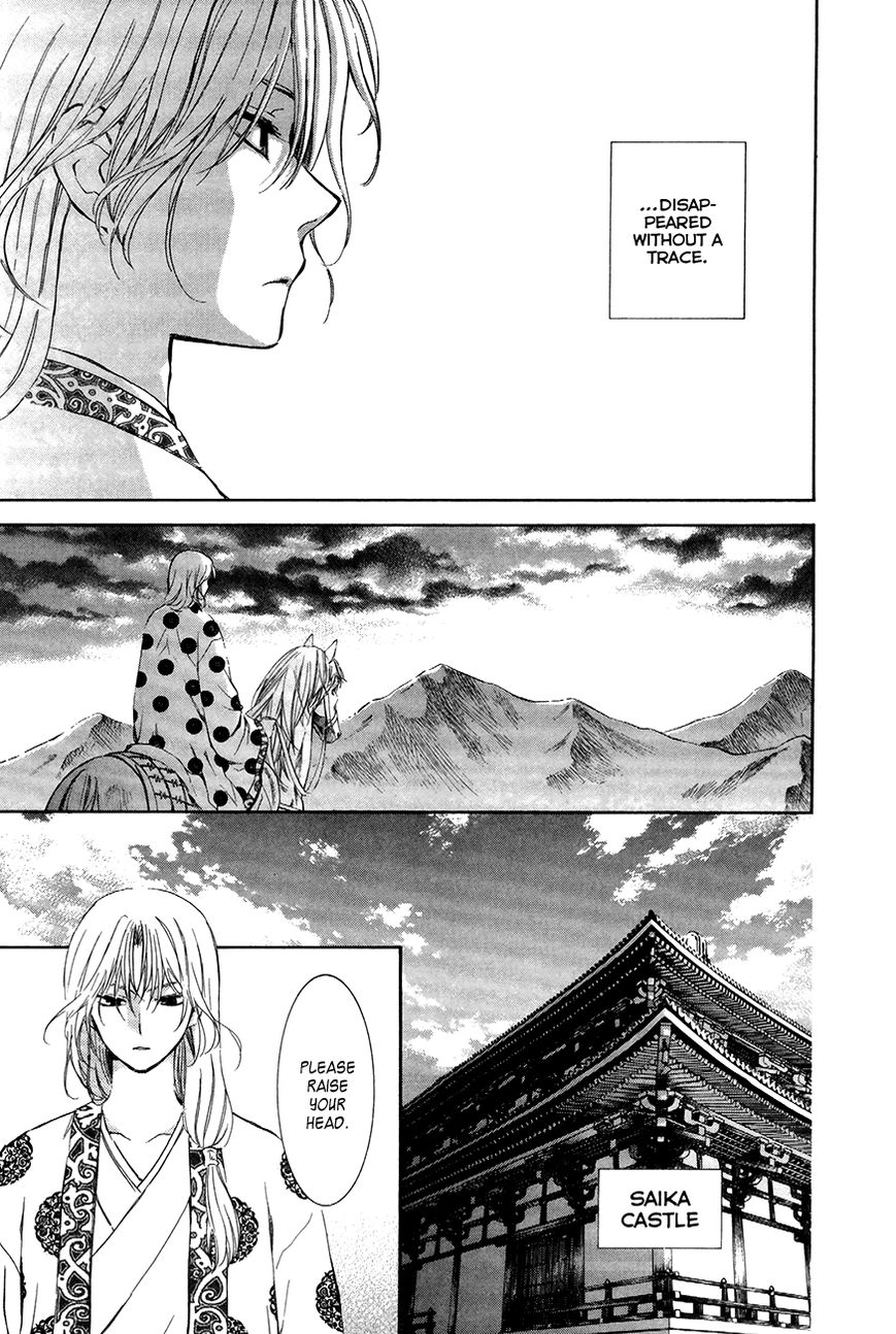Read Akatsuki No Yona chapter 73 image 20 on Lezhin