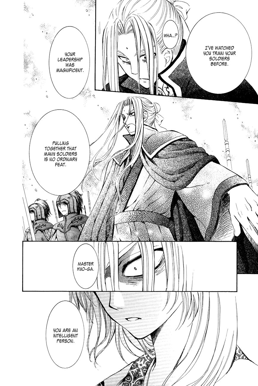 Read Akatsuki No Yona chapter 73 image 25 on Lezhin