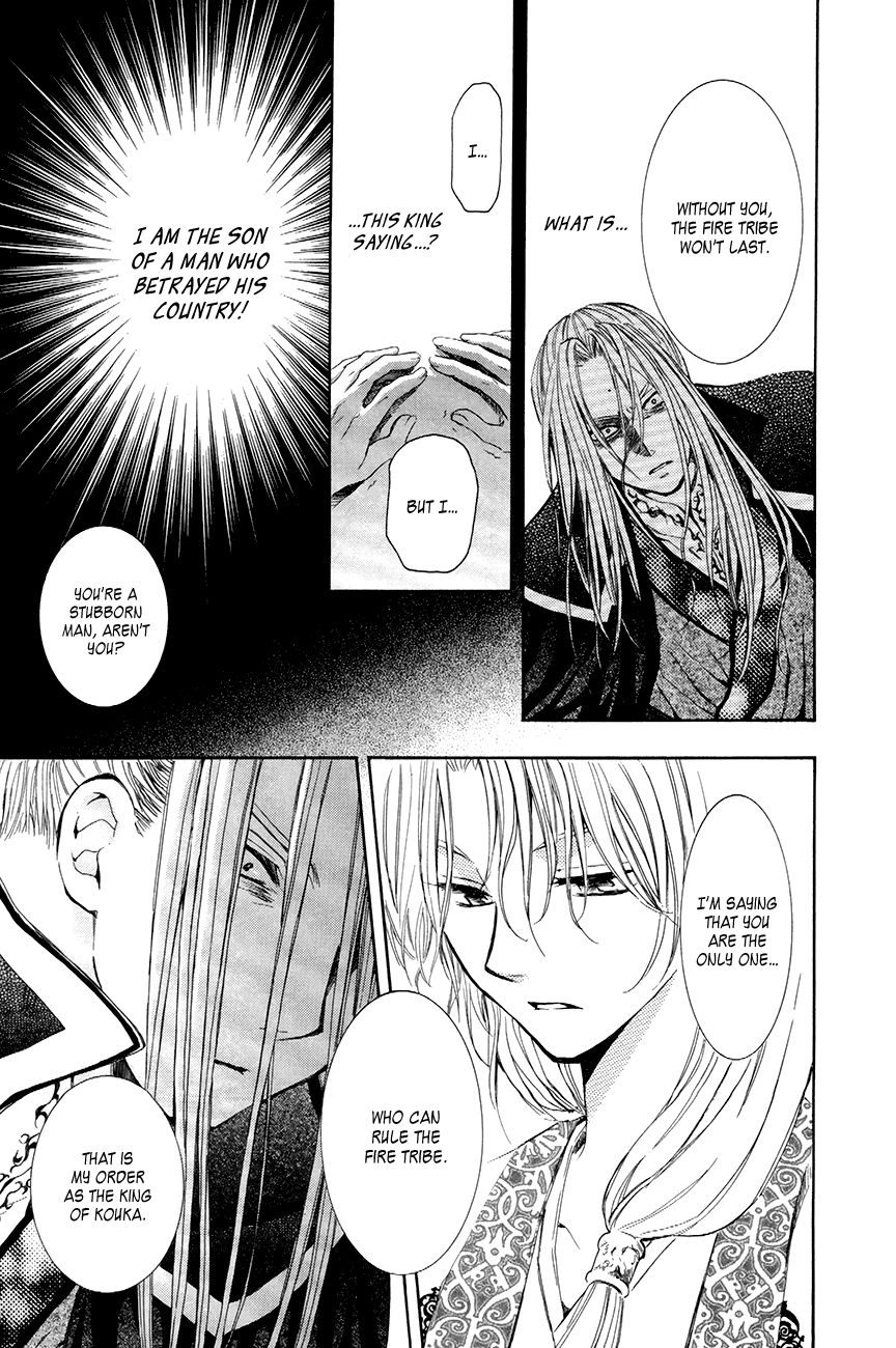 Read Akatsuki No Yona chapter 73 image 26 on Lezhin