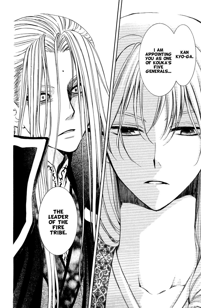 Read Akatsuki No Yona chapter 73 image 27 on Lezhin