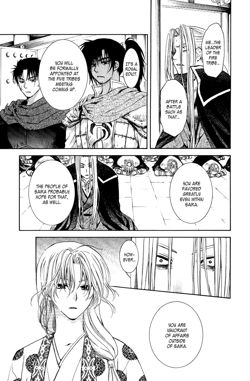 Read Akatsuki No Yona chapter 73 image 28 on Lezhin