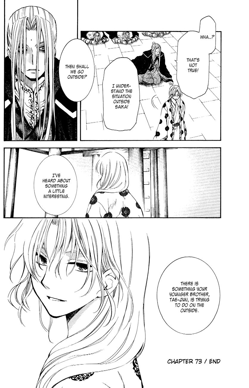 Read Akatsuki No Yona chapter 73 image 29 on Lezhin