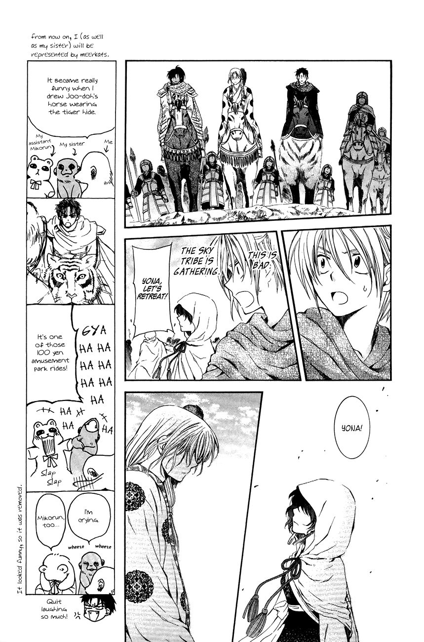 Read Akatsuki No Yona chapter 73 image 4 on Lezhin