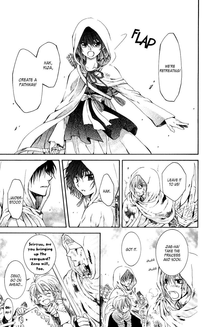 Read Akatsuki No Yona chapter 73 image 6 on Lezhin
