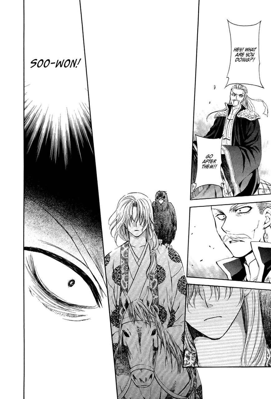 Read Akatsuki No Yona chapter 73 image 9 on Lezhin
