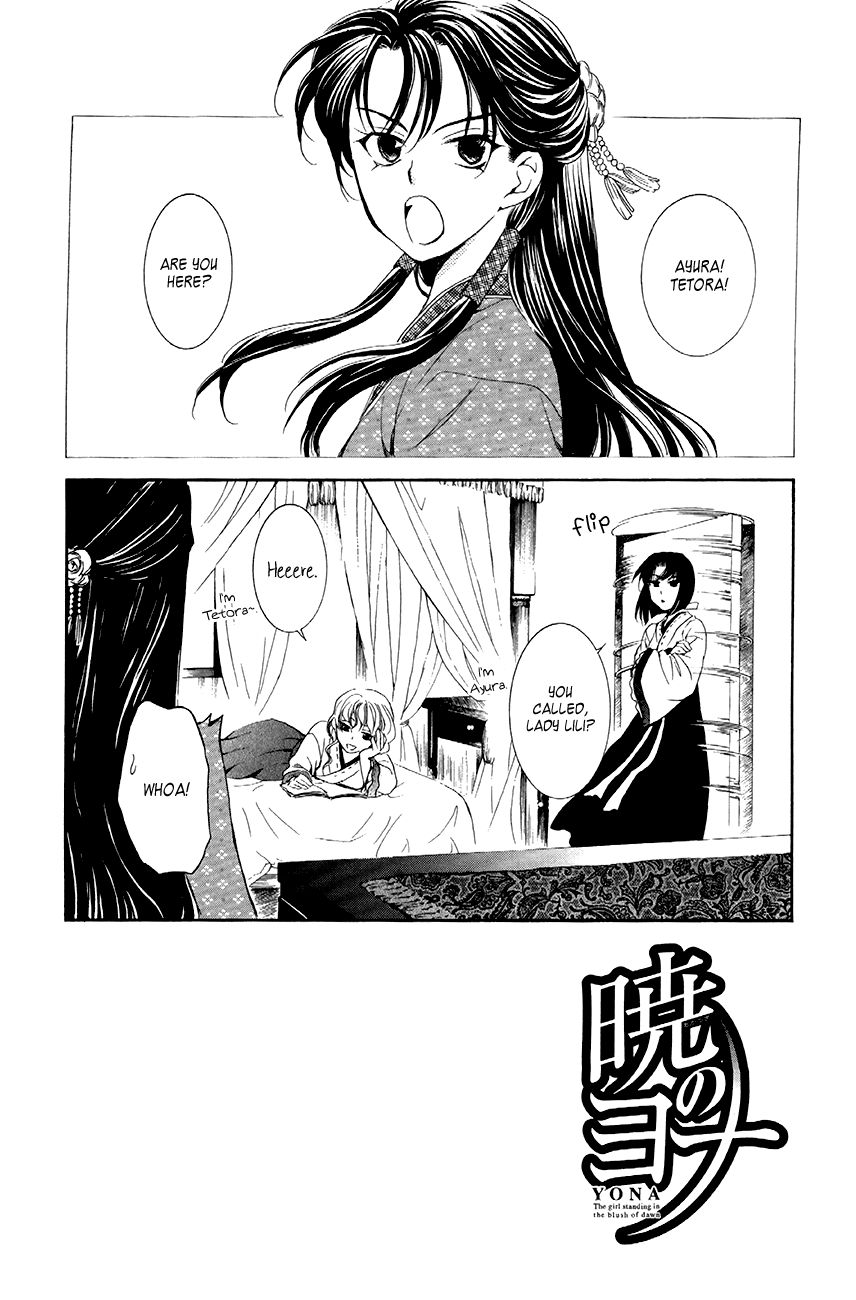 Read Akatsuki No Yona chapter 79 image 1 on Lezhin