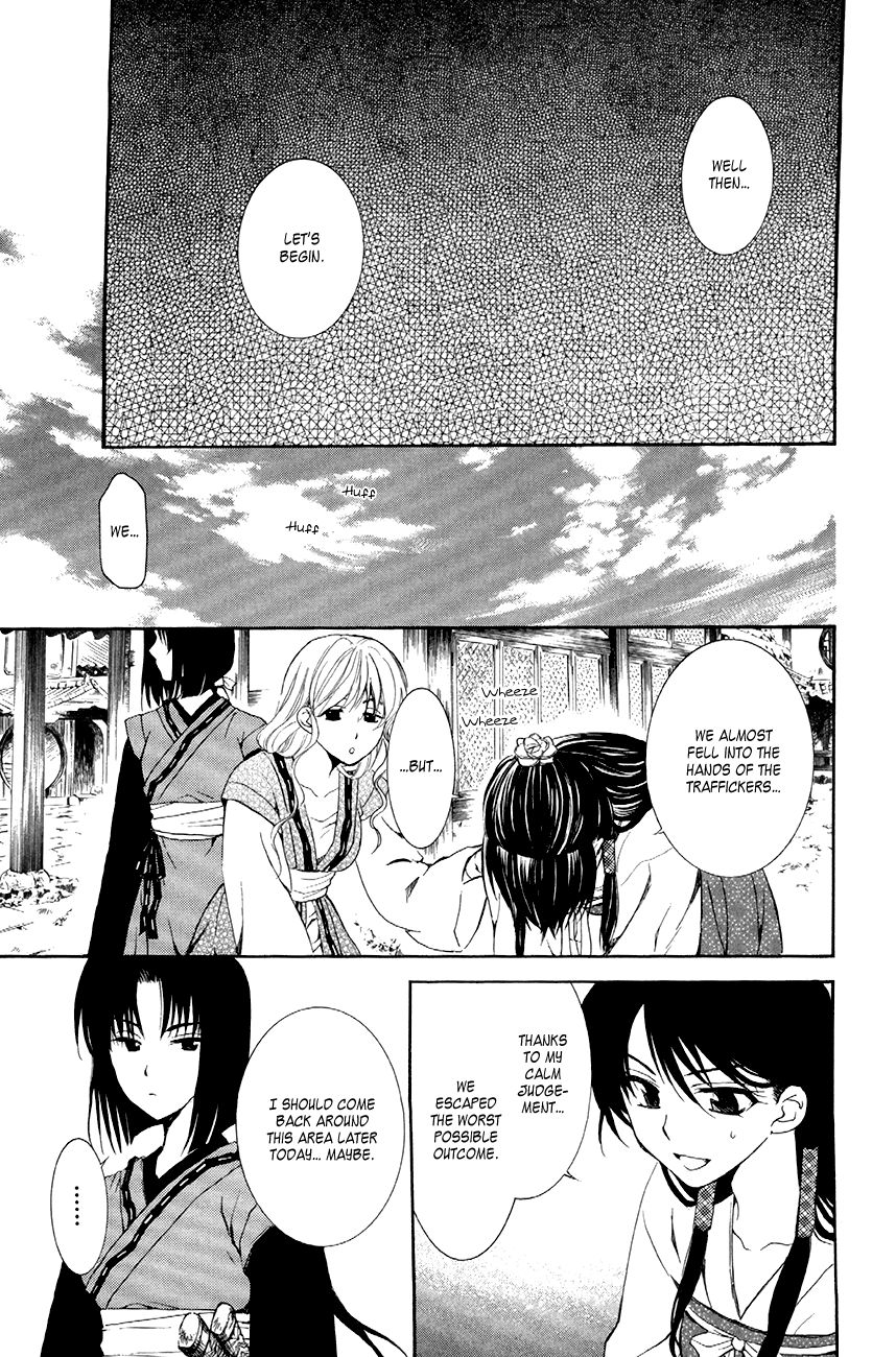 Read Akatsuki No Yona chapter 79 image 10 on Lezhin