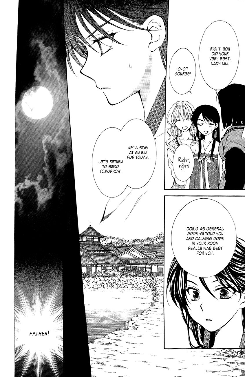 Read Akatsuki No Yona chapter 79 image 11 on Lezhin