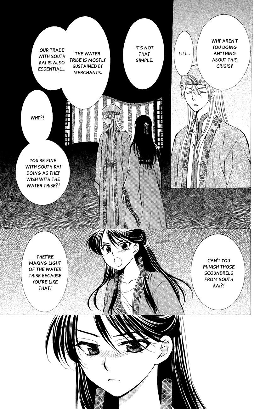 Read Akatsuki No Yona chapter 79 image 12 on Lezhin