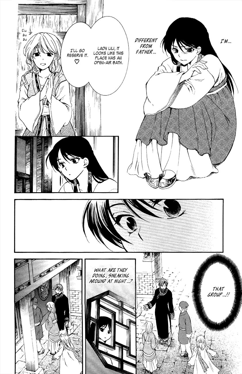 Read Akatsuki No Yona chapter 79 image 13 on Lezhin