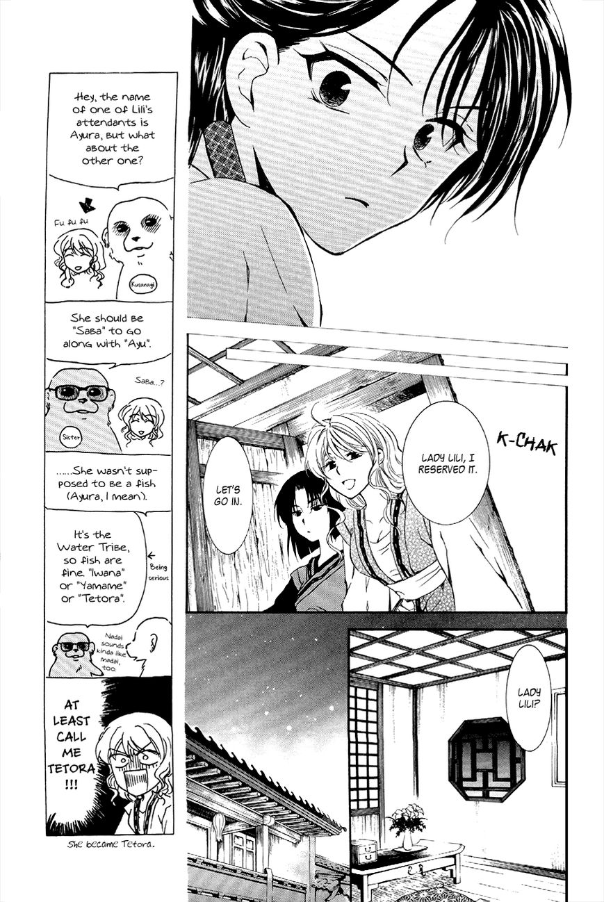 Read Akatsuki No Yona chapter 79 image 14 on Lezhin