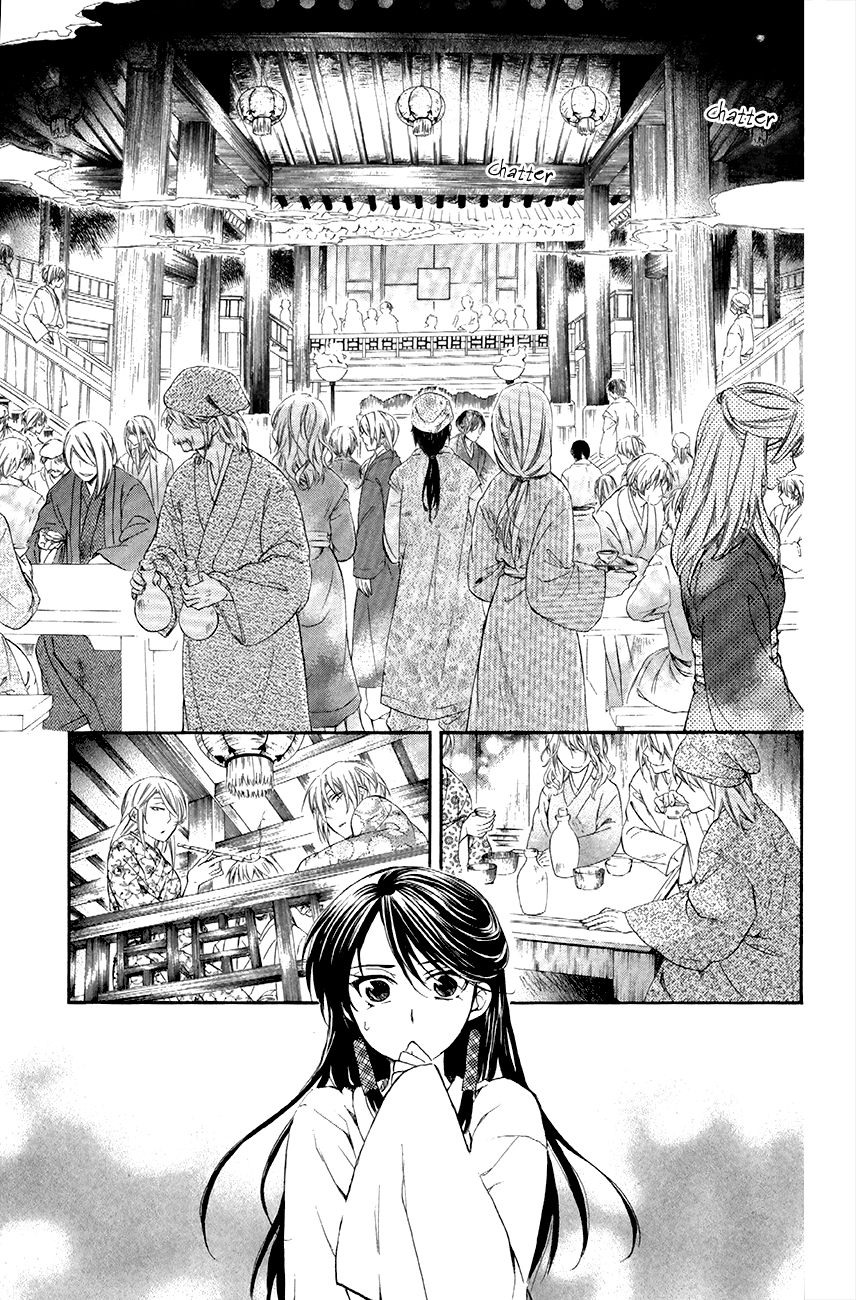 Read Akatsuki No Yona chapter 79 image 16 on Lezhin