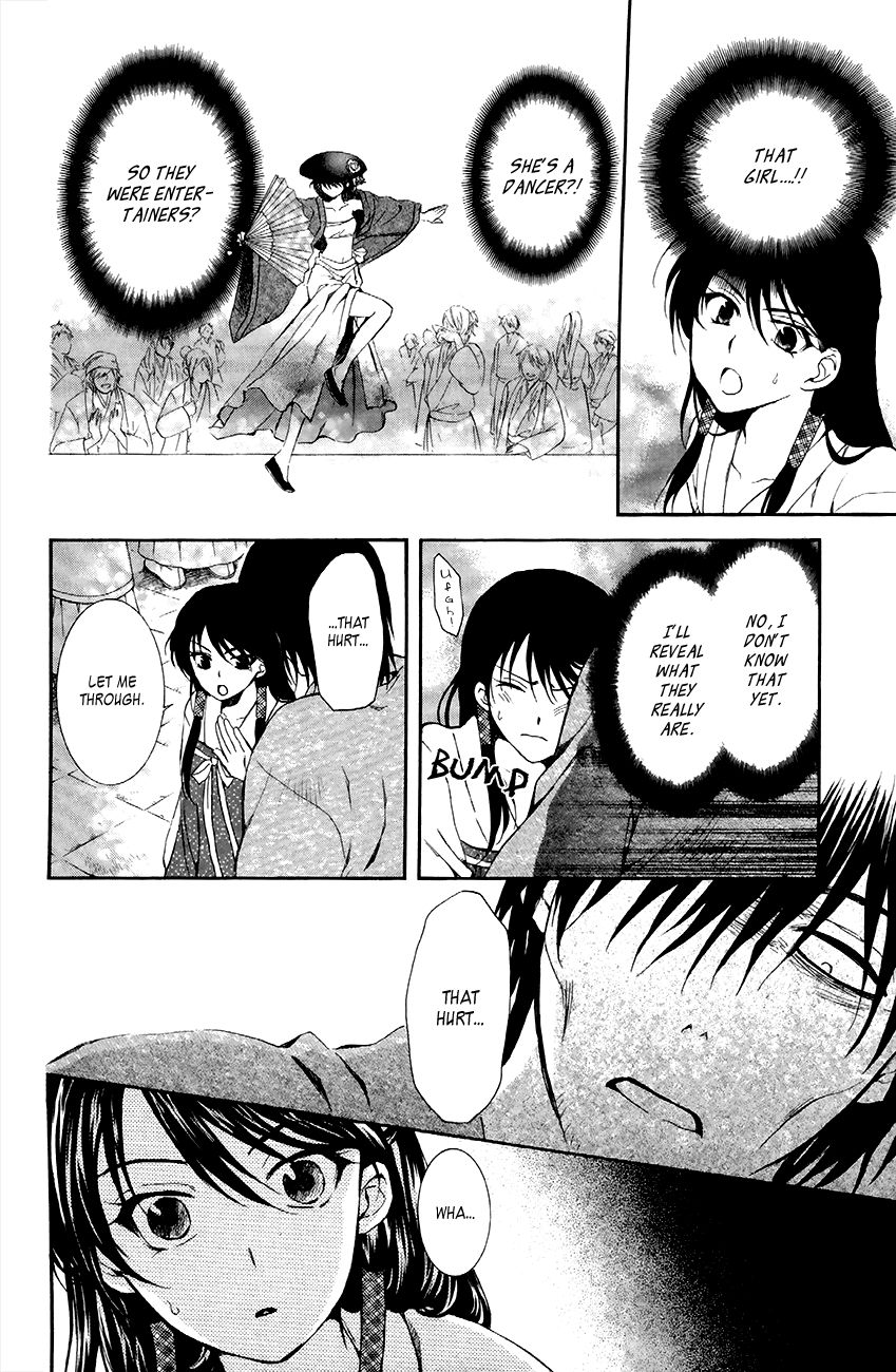 Read Akatsuki No Yona chapter 79 image 18 on Lezhin