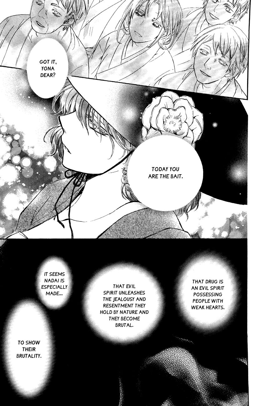 Read Akatsuki No Yona chapter 79 image 19 on Lezhin