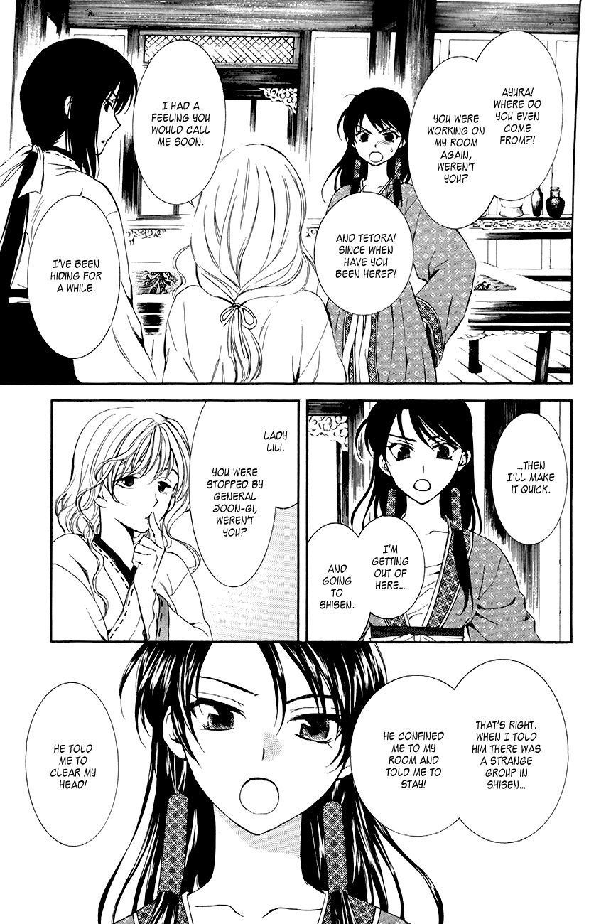 Read Akatsuki No Yona chapter 79 image 2 on Lezhin